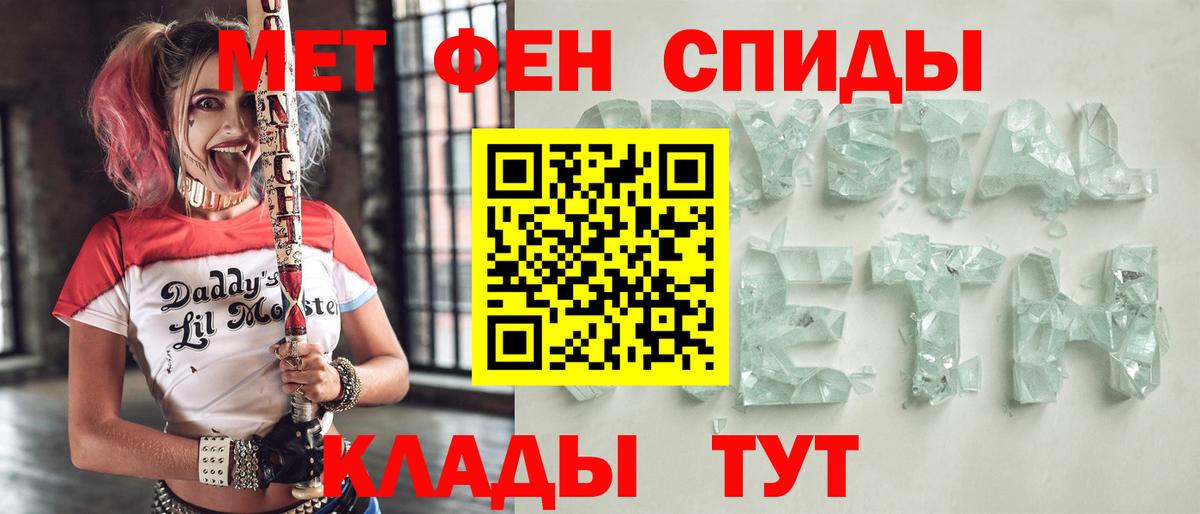 АМФ  мориарти официальный сайт  АМФ  Татарск  Вход с VPN  Амфетамин VHQ 
