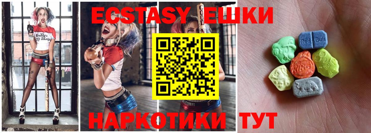 Татарск  купить наркотик  Вход с VPN  Экстази Punisher  ЭКСТАЗИ 