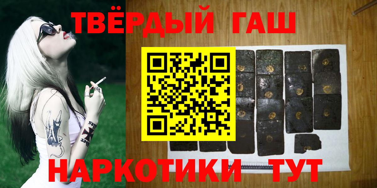 ГАШ Изолятор Татарск