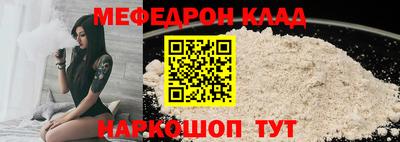 метамфетамин Можга