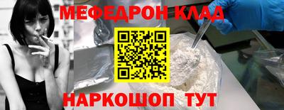 амфетамин Можайск