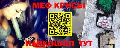 метамфетамин Можга