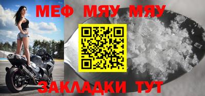 мефедрон VHQ Моздок