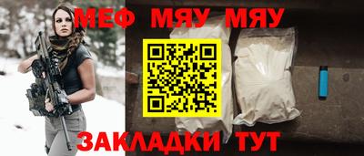 мефедрон VHQ Моздок