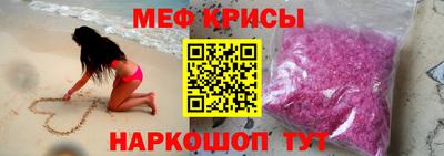 мефедрон VHQ Моздок