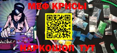 метамфетамин Можга