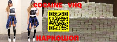 мефедрон VHQ Моздок