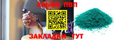 метамфетамин Можга