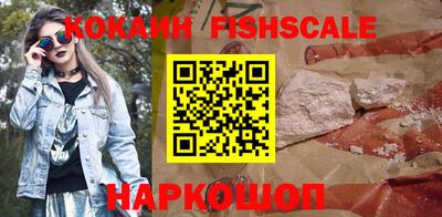 мефедрон VHQ Моздок
