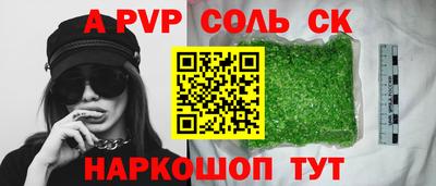 мефедрон VHQ Моздок