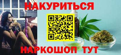 метамфетамин Можга