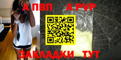 амфетамин Можайск
