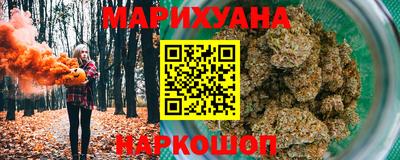 амфетамин Можайск