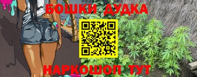амфетамин Можайск