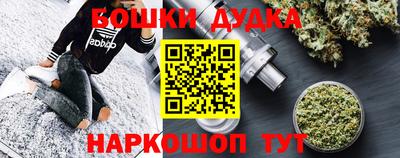 амфетамин Можайск