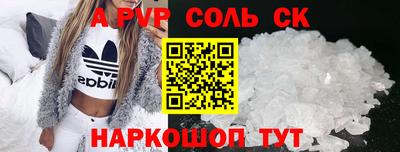 амфетамин Можайск
