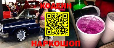 амфетамин Можайск