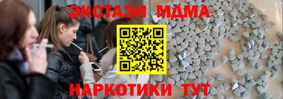метамфетамин Можга
