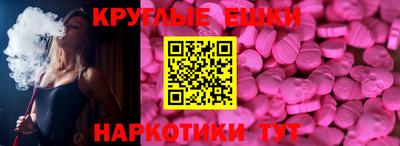 амфетамин Можайск