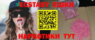 метамфетамин Можга