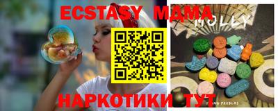 амфетамин Можайск