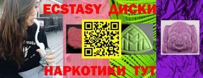 метамфетамин Можга