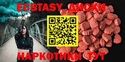 амфетамин Можайск