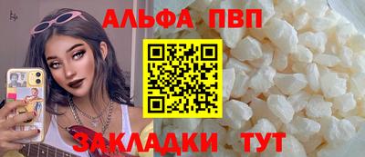 амфетамин Можайск