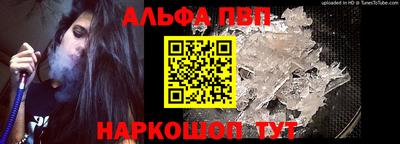 метамфетамин Можга