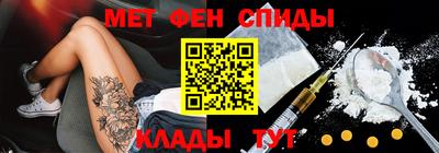 мефедрон VHQ Моздок