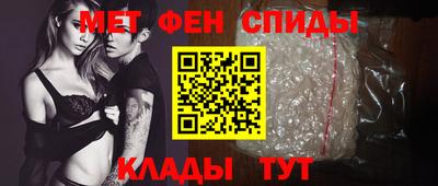 мефедрон VHQ Моздок