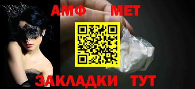 мефедрон VHQ Моздок