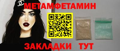 мефедрон VHQ Моздок