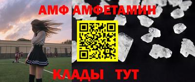 метамфетамин Можга