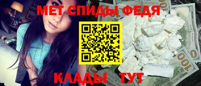 мефедрон VHQ Моздок