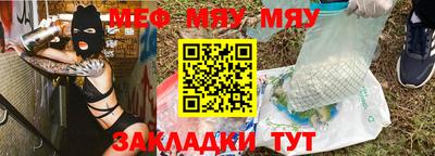 амфетамин Можайск