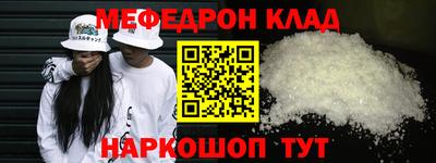мефедрон VHQ Моздок