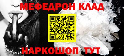 метамфетамин Можга