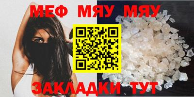 мефедрон VHQ Моздок