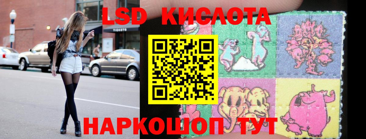 Лсд 25 экстази ecstasy Татарск
