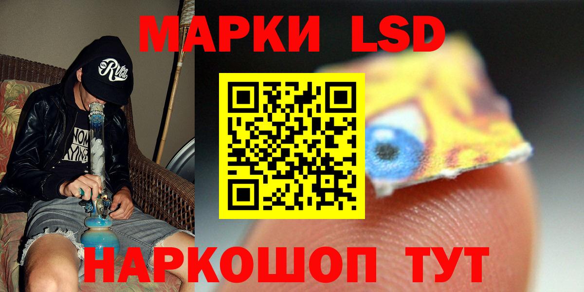 Татарск  LSD-25 экстази ecstasy  Вход с VPN    ссылки  ЛСД экстази ecstasy  LSD-25 экстази 