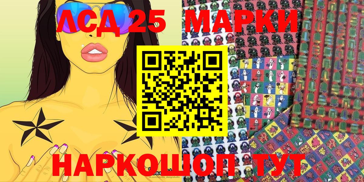 Марки N-bome 1,8мг  Марки N-bome 1,8мг  Наркотические марки  Вход с VPN  Татарск 