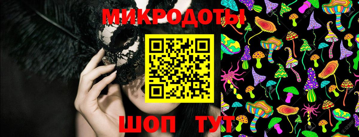 Псилоцибиновые грибы прущие грибы Татарск