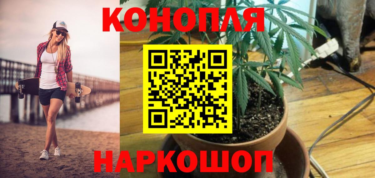 Марихуана индика Татарск