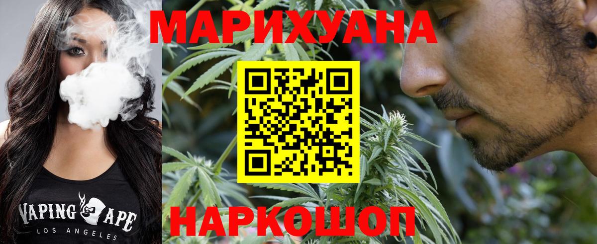 Каннабис индика  Каннабис индика  Вход с VPN  Шишки марихуана планчик  Татарск 